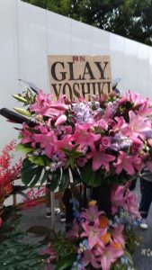 GLAY”SUMMERなDELICS”in日本武道館 記念花
